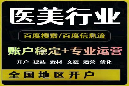 案例分享：竞价推广代运营助力企业实现业绩翻番