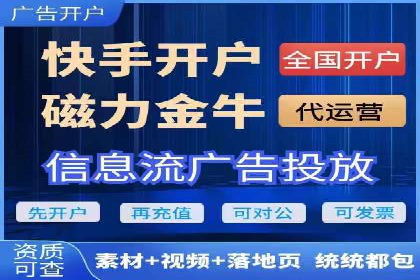 百度竞价托管公司成功案例：提升广告效果的关键