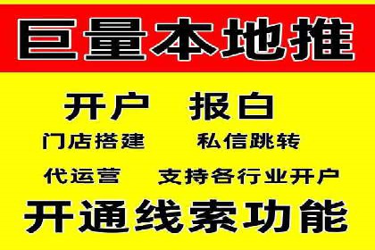 百度信息流开户案例解读